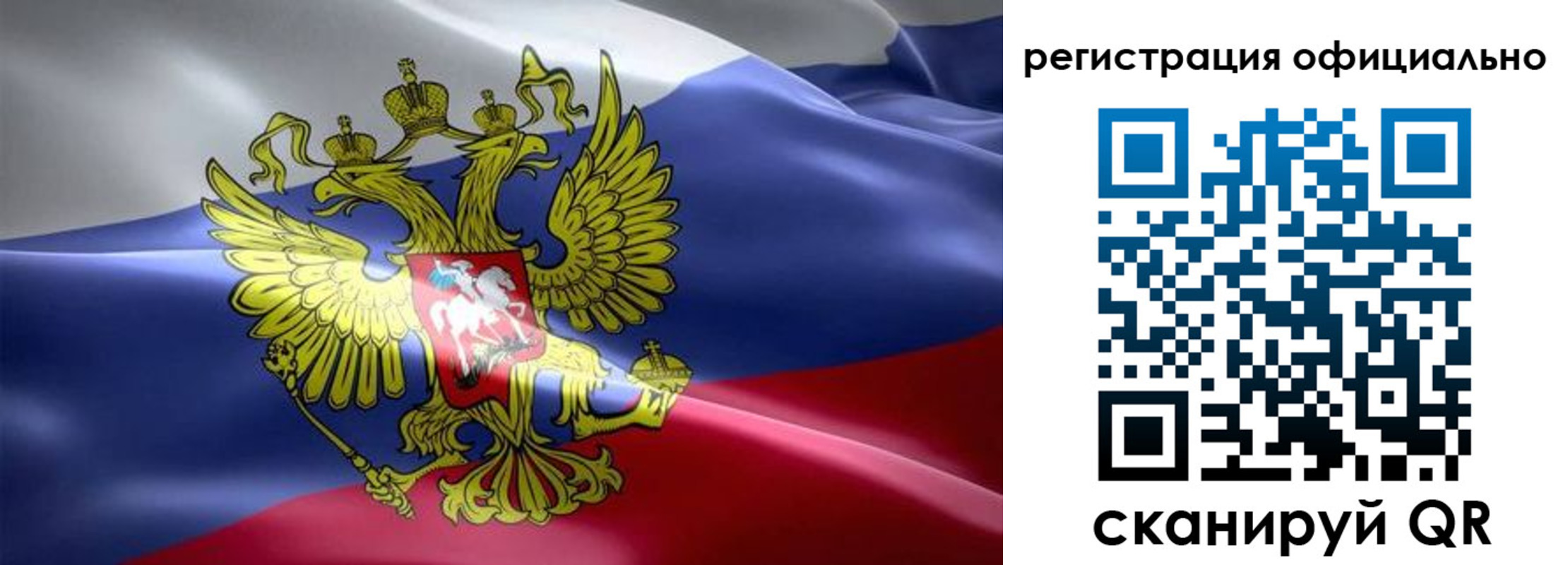 временная регистрация госуслуги в Якутии